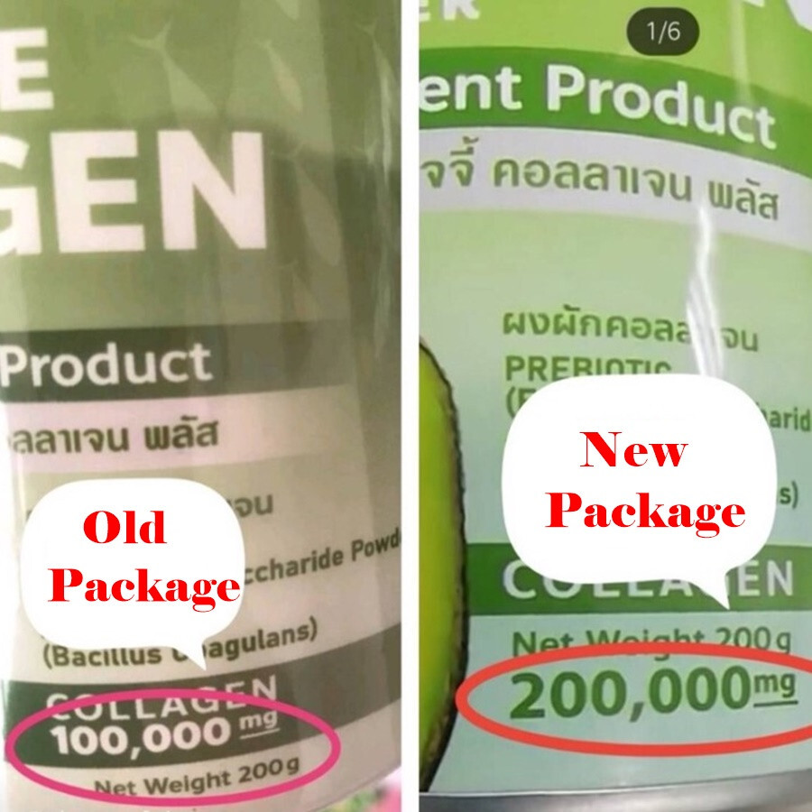 2 x 200g. Veggie Collagen Plus Probiotic Prebiotic High Fiber Dietary Supplement