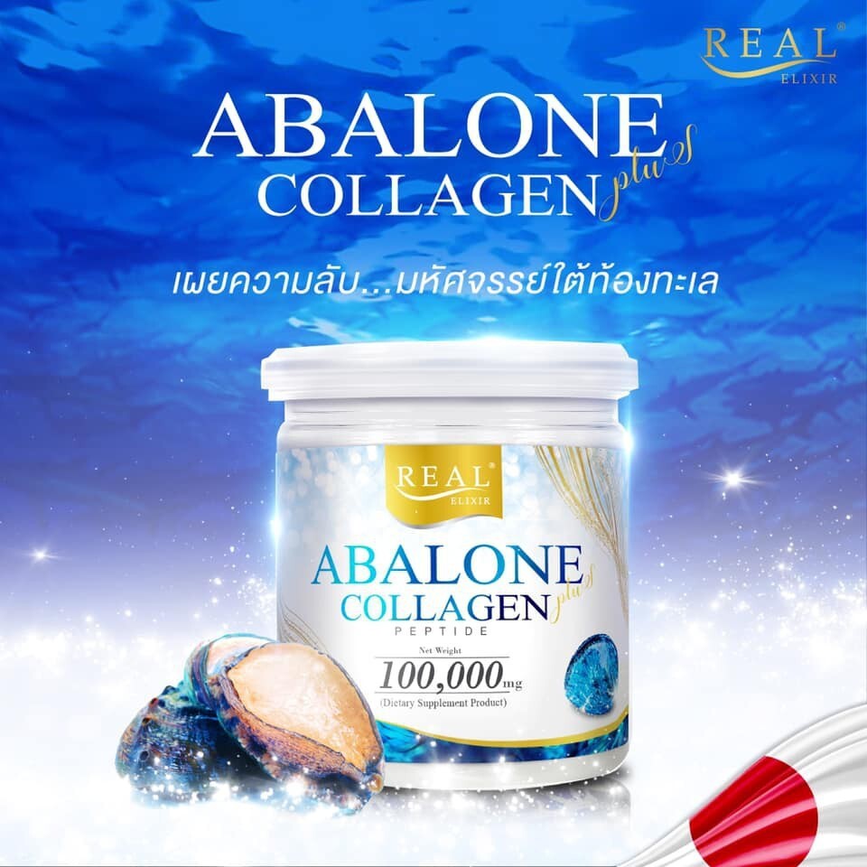 3x Abalone Collagen Powder Real Elixir Joints Nourish Skin Younger Healthy 100g