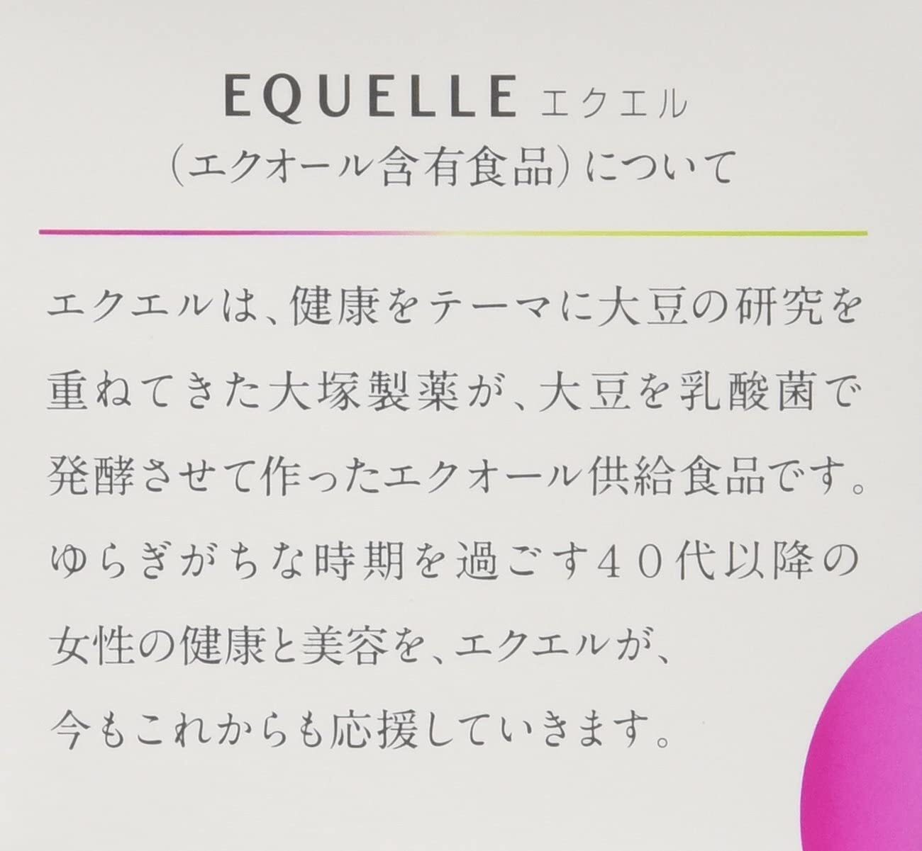 Otsuka EQUELLE Eouol by Soy Power 112 tab Hearth & beauty Japan