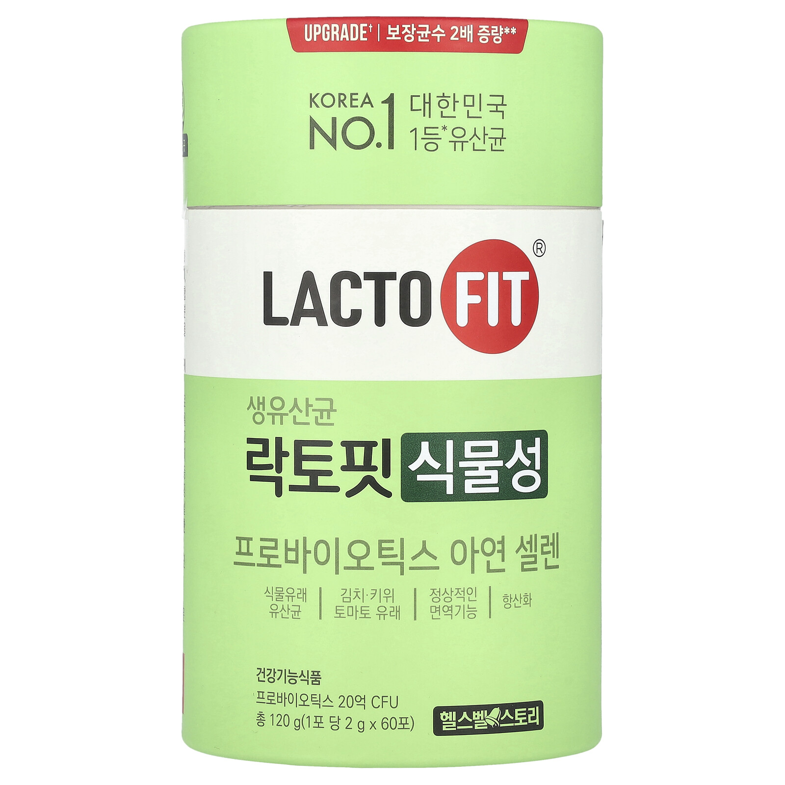 Probiotics, Vegetable , 60 Sticks, (2 g) Each