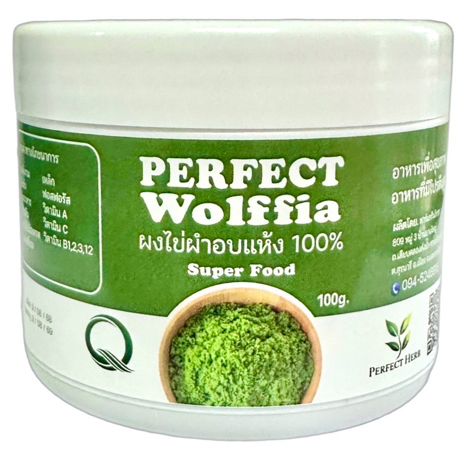 Perfect Wolffia 100% Dried Powder 100g – Plant Protein & Vitamin B12 Superfood