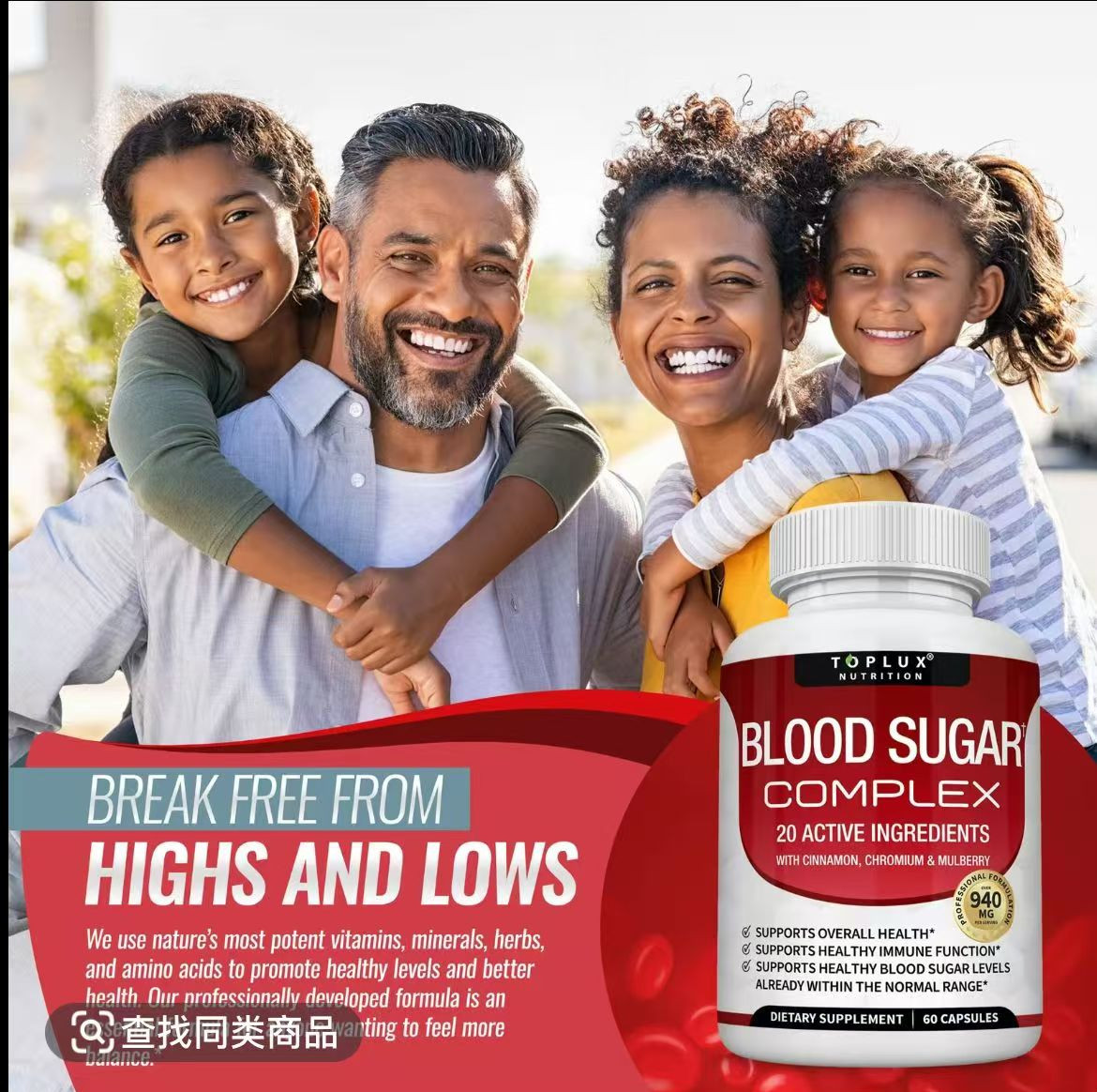 Blood Sugar Complex-A Blend of20 Essential Vitamins& Minerals forOptimal Health