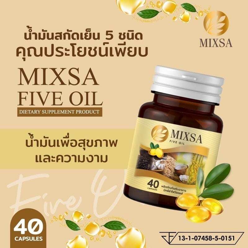 10X MIXSA FIVE OILS Natural Stimulate Metabolism Brain Bones Sleep Balance Relax