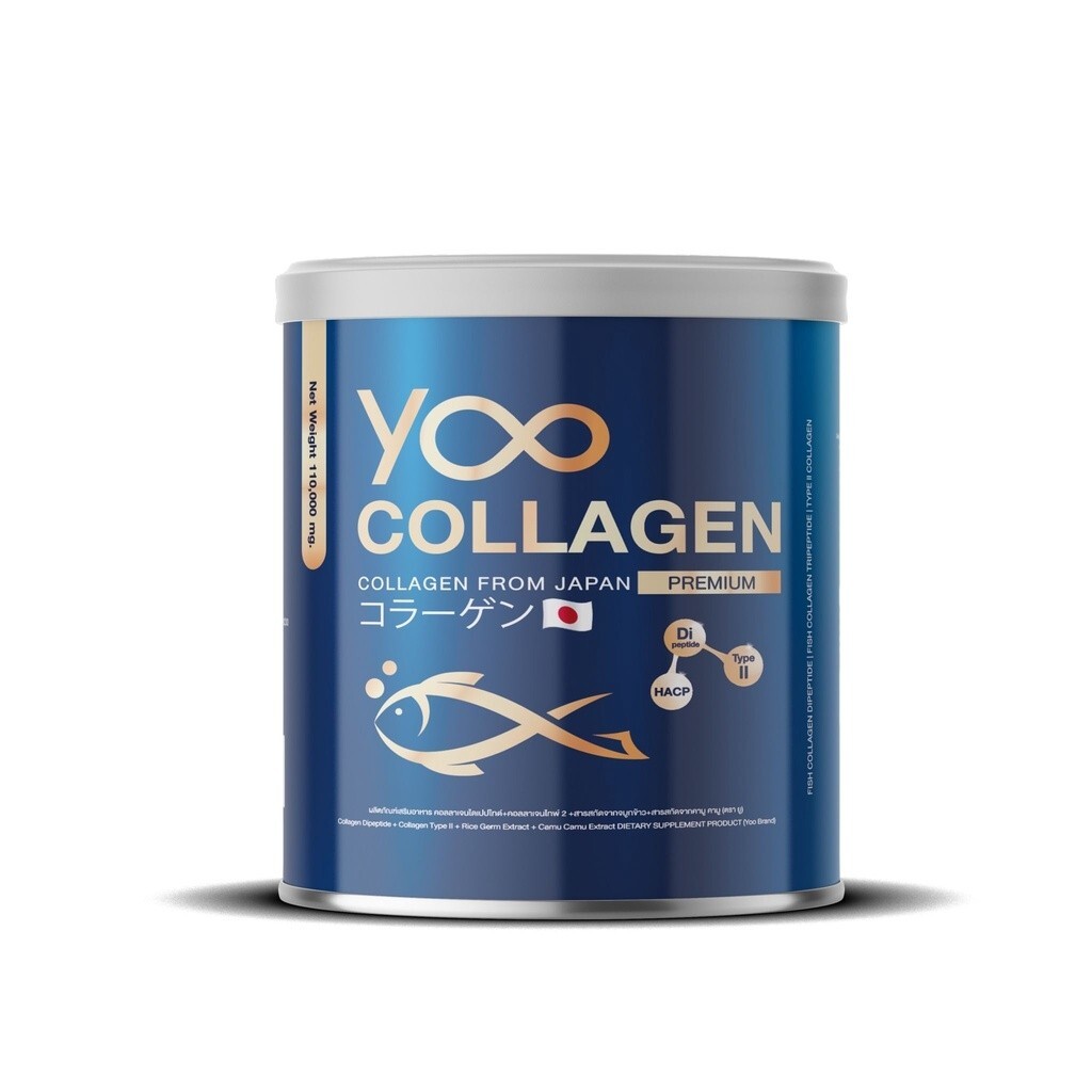 3x YOO Collagen Premium Younger Skin Moisturizing Smooth Healthy Joint 110,000mg