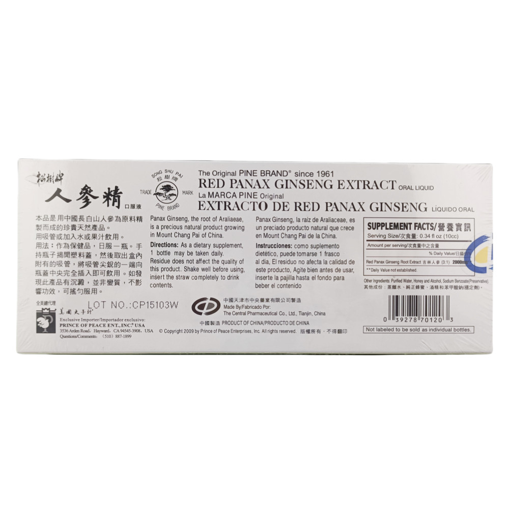 Pine Brand-Red Panax Ginseng Extract with Alcohol- 30x10cc- Ginseng Oral Liquid