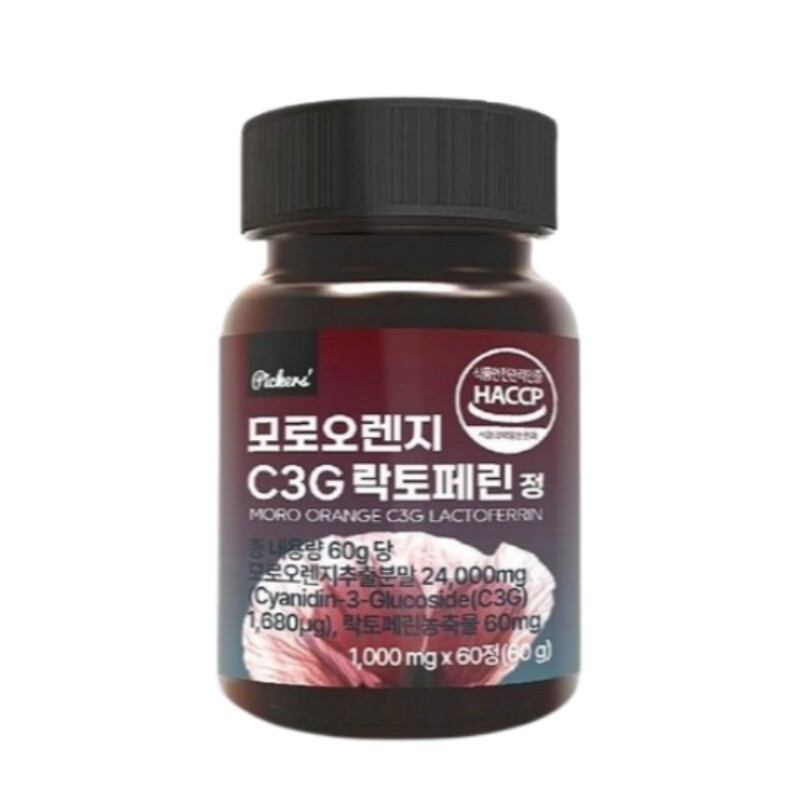 Pickers Mororange C3G Lactoferrin 1000mg–HACCP Certified 60 Tablets