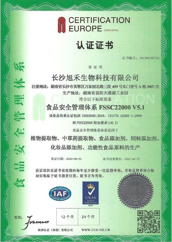 Raw Rhaponticum / Maral Root Water Extract Powder 100g, Improved Work Capacity