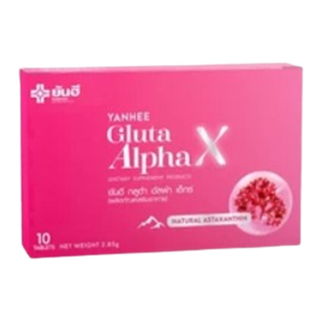 8X Yanhee Gluta AlphaX Glutathione Dietary Supplement Whitening Skin Care Health