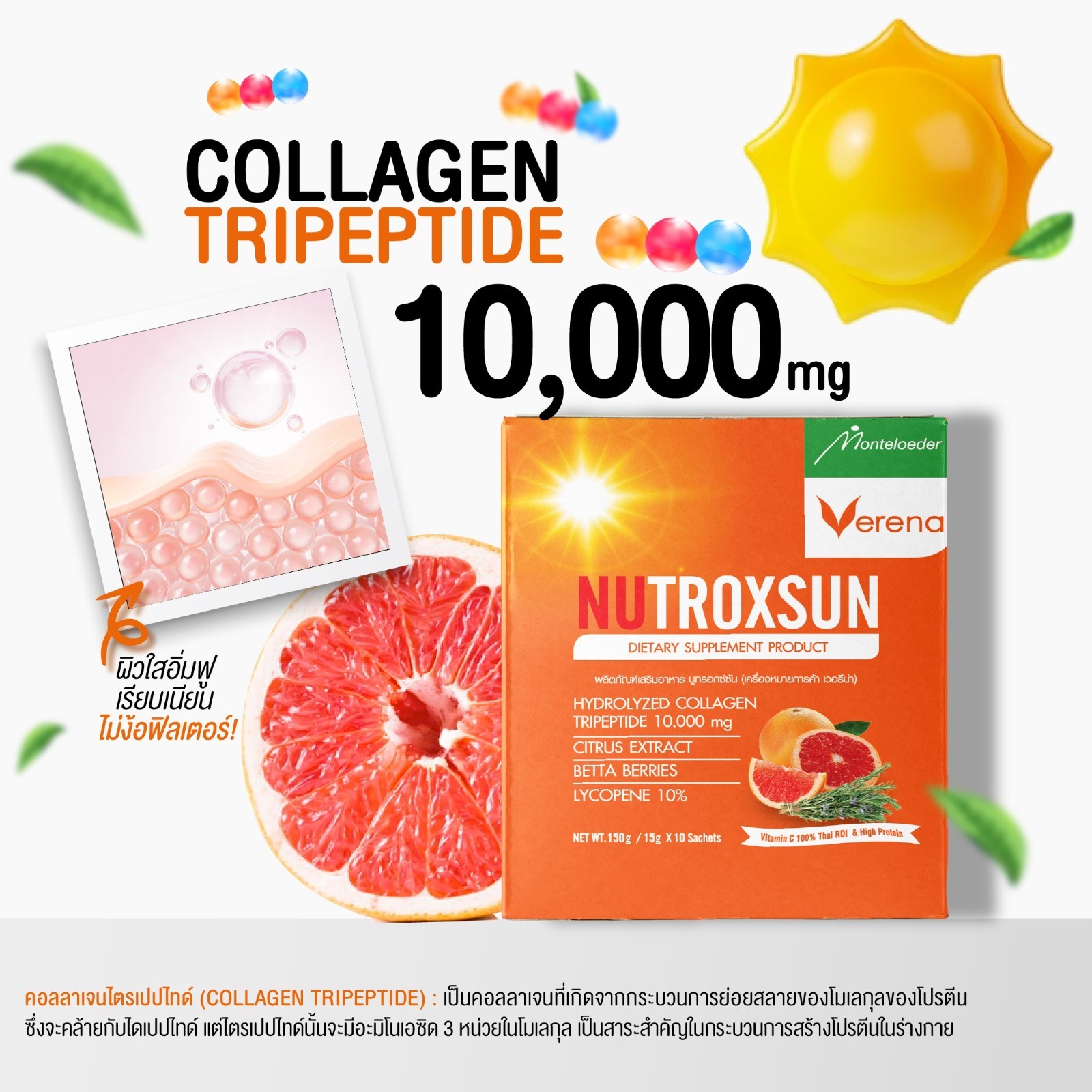 6x Verena Nutroxsun Collagen Tripeptide 10,000mg Powder Drink Sun Protect Skin