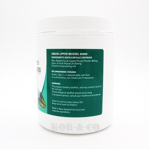 From Nature NEW ZEALAND Green Lipped mussel 20000 300capsules