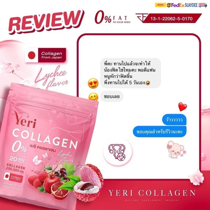 4X Yeri Collagen Strawberry Anti Aging Radiant Collagen Vit C 200000Mg