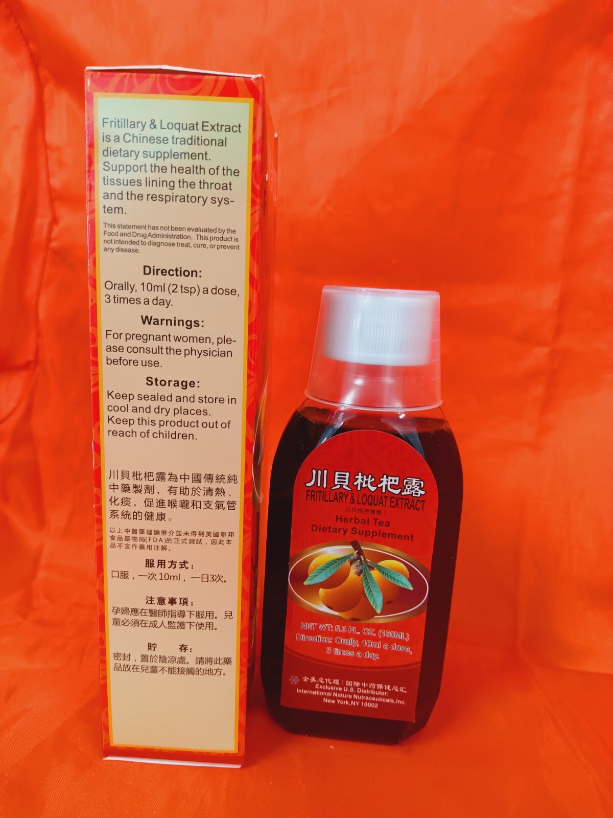 Chuan Bei Pi Pa Lu/川贝枇杷露(糖浆)(150ml/btl) (1btl/box)