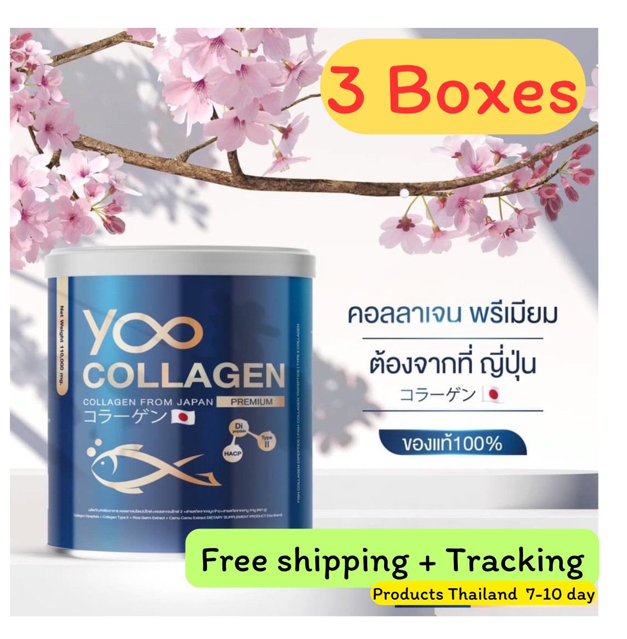 x3 YOO COLLAGEN Premium Grade 4 Elderly Old Joint Pain Nourishing Skin Soft 110g