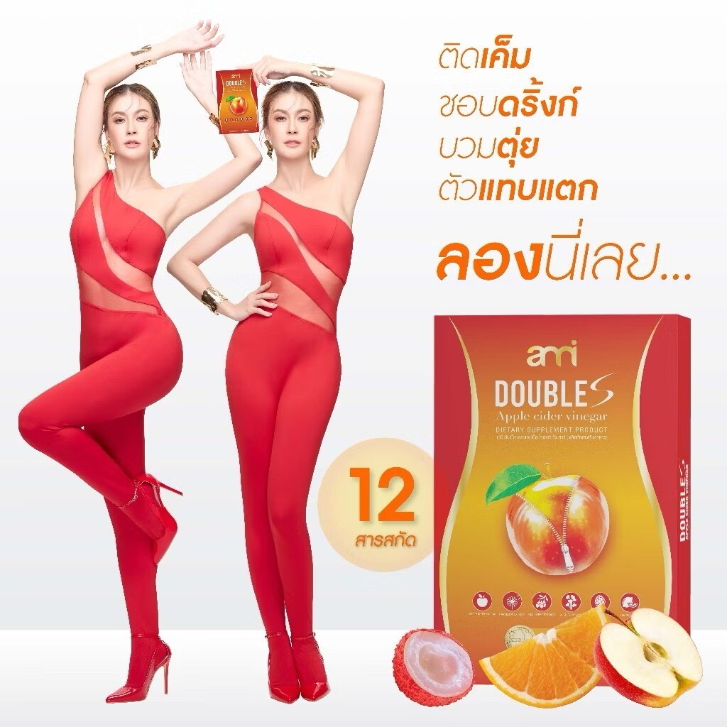 10 X Ami Double S Apple Cider Dietary Supplement 100 Capsules