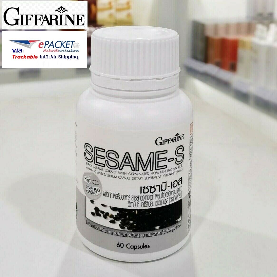 SESAME-S with Germinated Brown Rice Vitamin C and Selenium 60 Capsules GIFFARINE