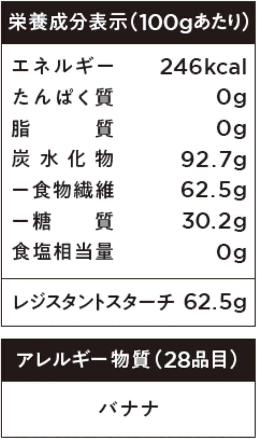 Green Banana Powder 300g Gluten-Free from Japan