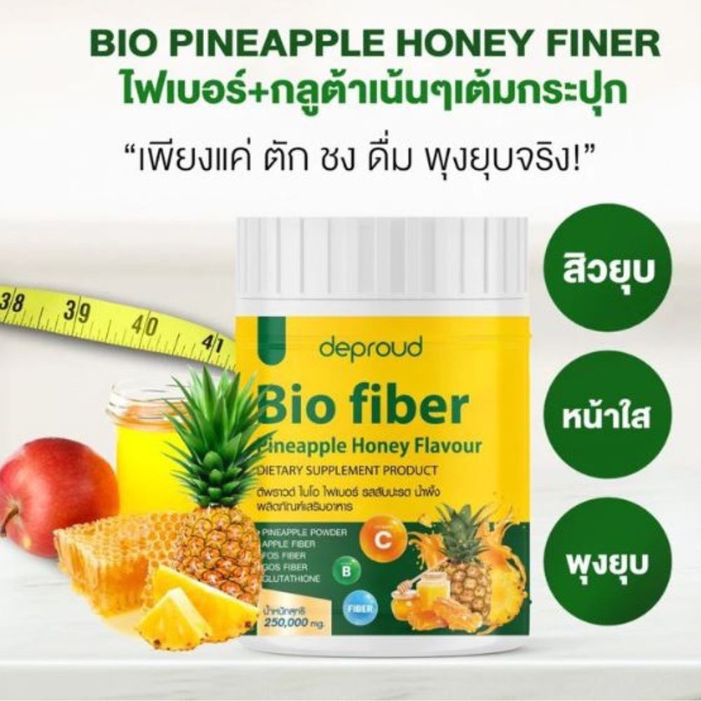 3x Deproud Bio Fiber Pineapple Honey Powder Drink 250g Dietary Fiber Supplement