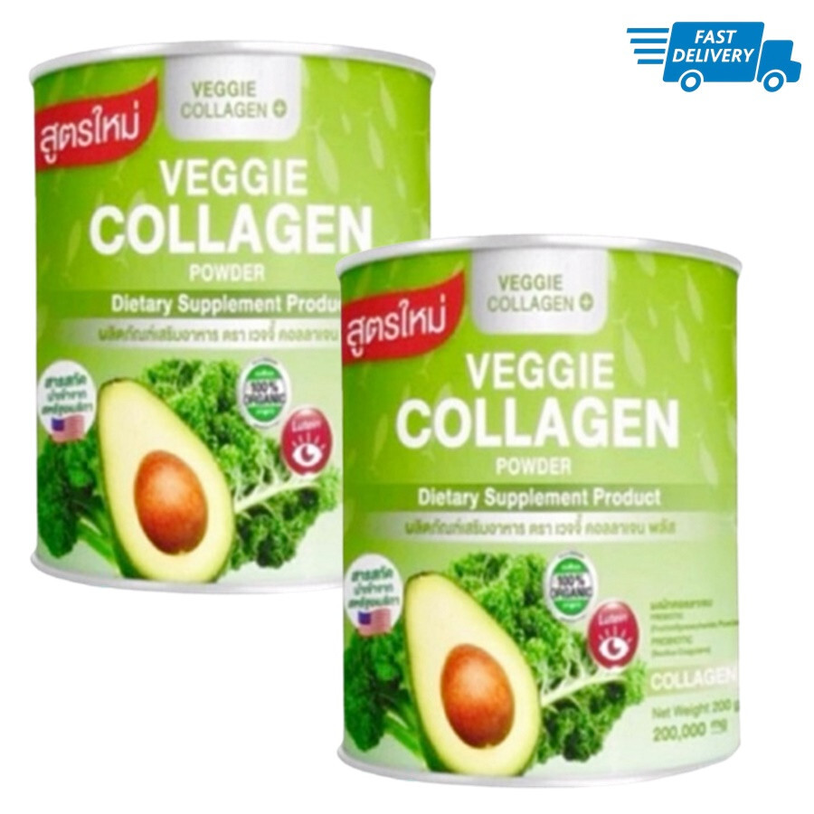 2 x 200g. Veggie Collagen Plus Probiotic Prebiotic High Fiber Dietary Supplement