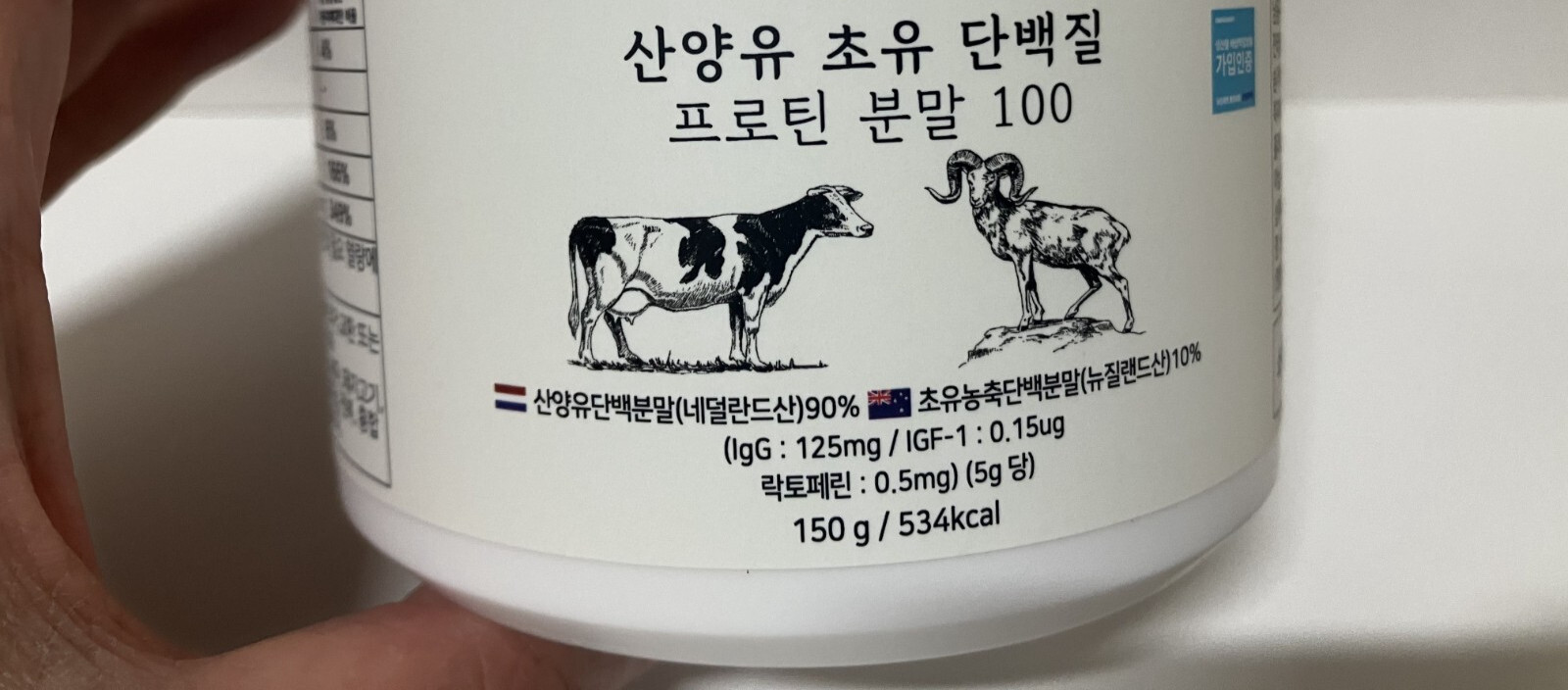 100% Goat Milk Colostrum Protein Mix Powder 150g
