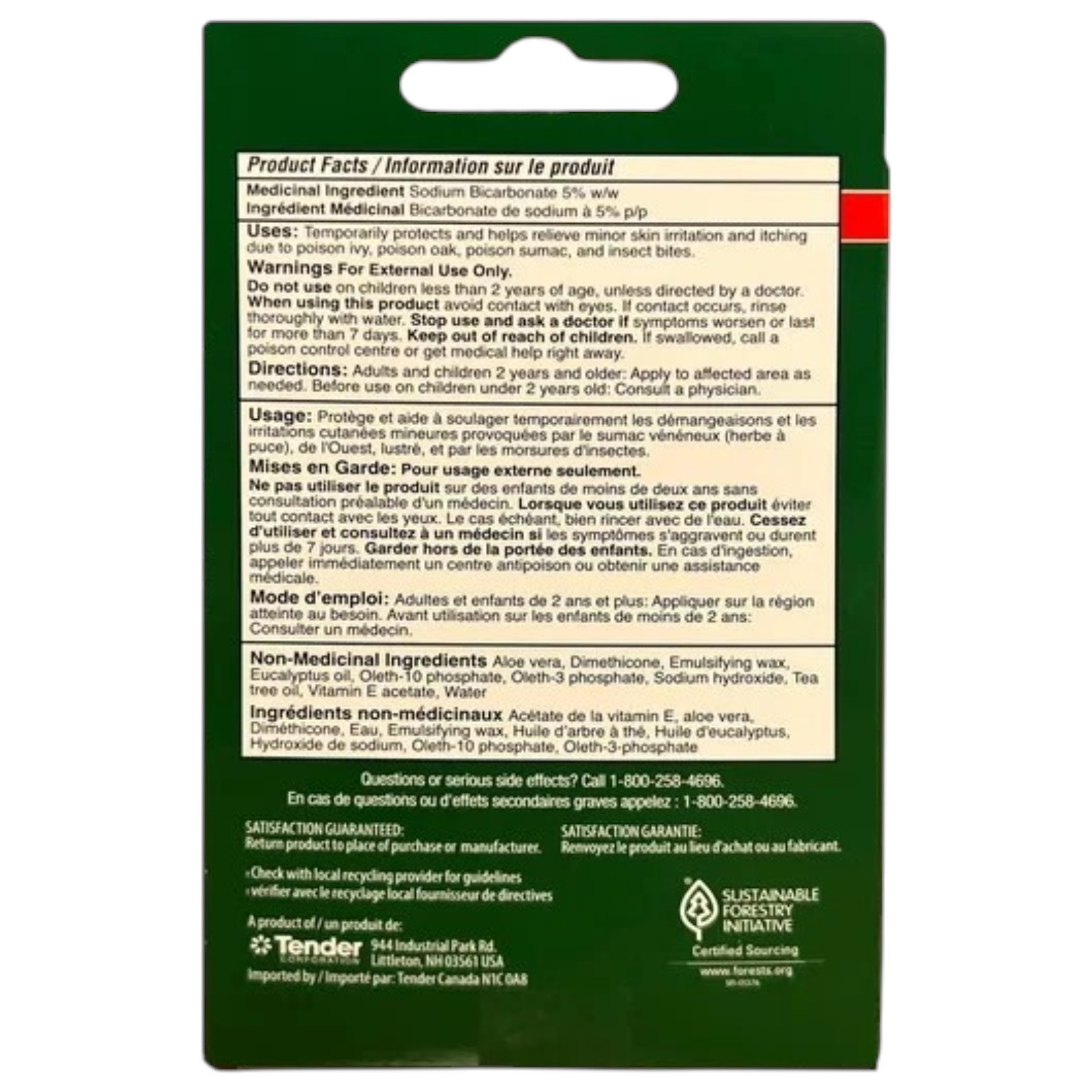 After Bite Sensitive Itch Eraser Trusted Relief Soothing Cream 4 x 20g