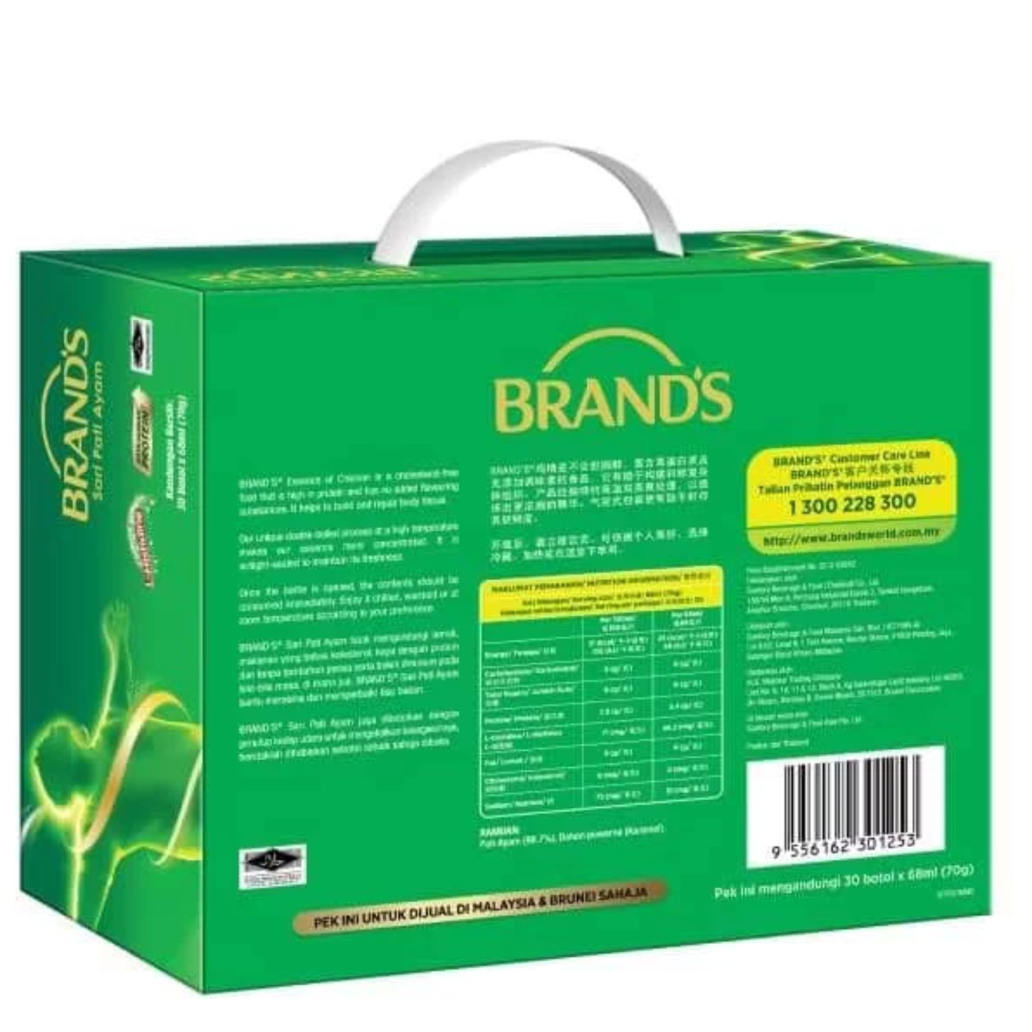 70g x30 Bottles BRAND’S Essence of Chicken Original (1 Case) – FREE SHIPPING DHL