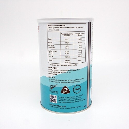 Hi Well NEW ZEALAND Premium Goat Milk Protein Powder 420g