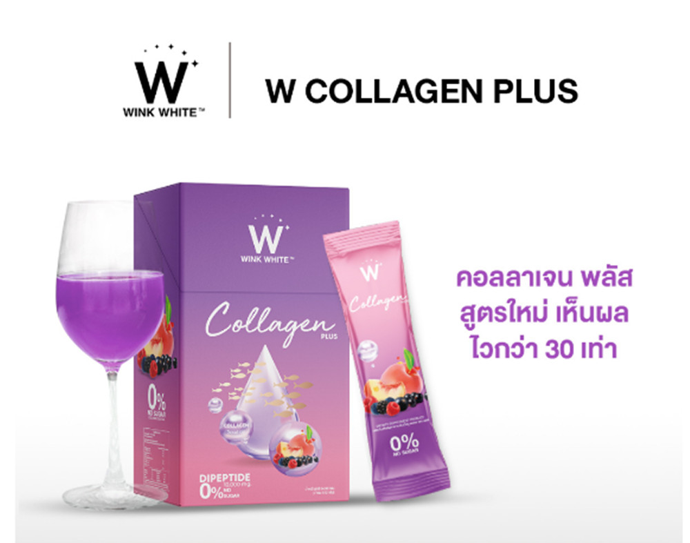 9X W Collagen Plus Wink White Drink Powder Anti Aging Brightening Hair Nails Ski