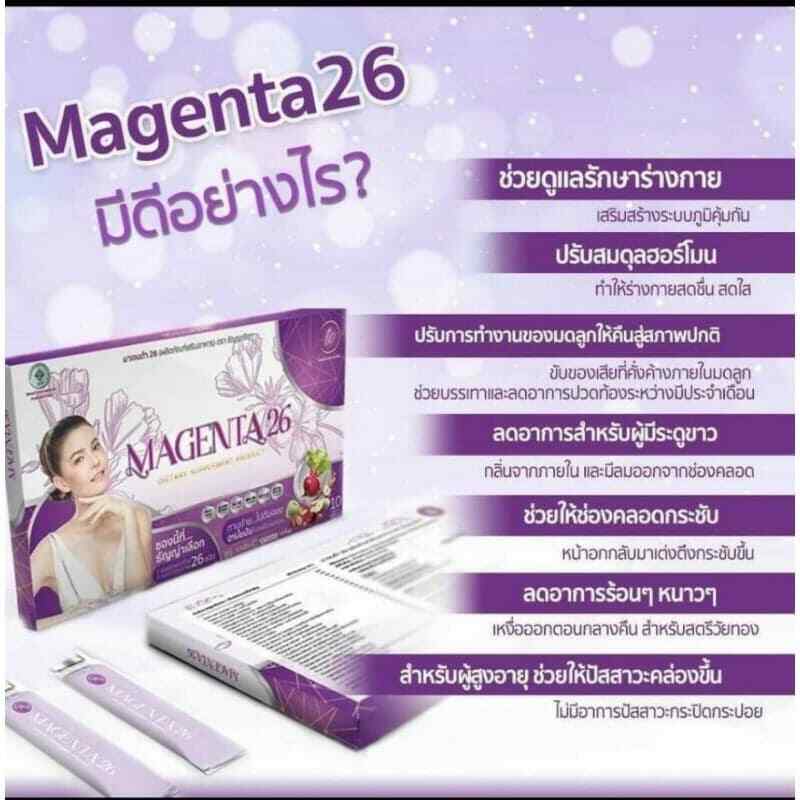 3 Boxes Magenta26 Dietary Supplement Hormones balance Free ship