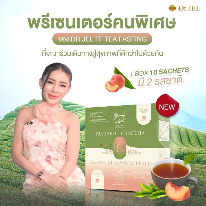 3X Dr.Jel Tf Tea Fasting Matcha Peach Weight Control Balance Body Dietary Supple