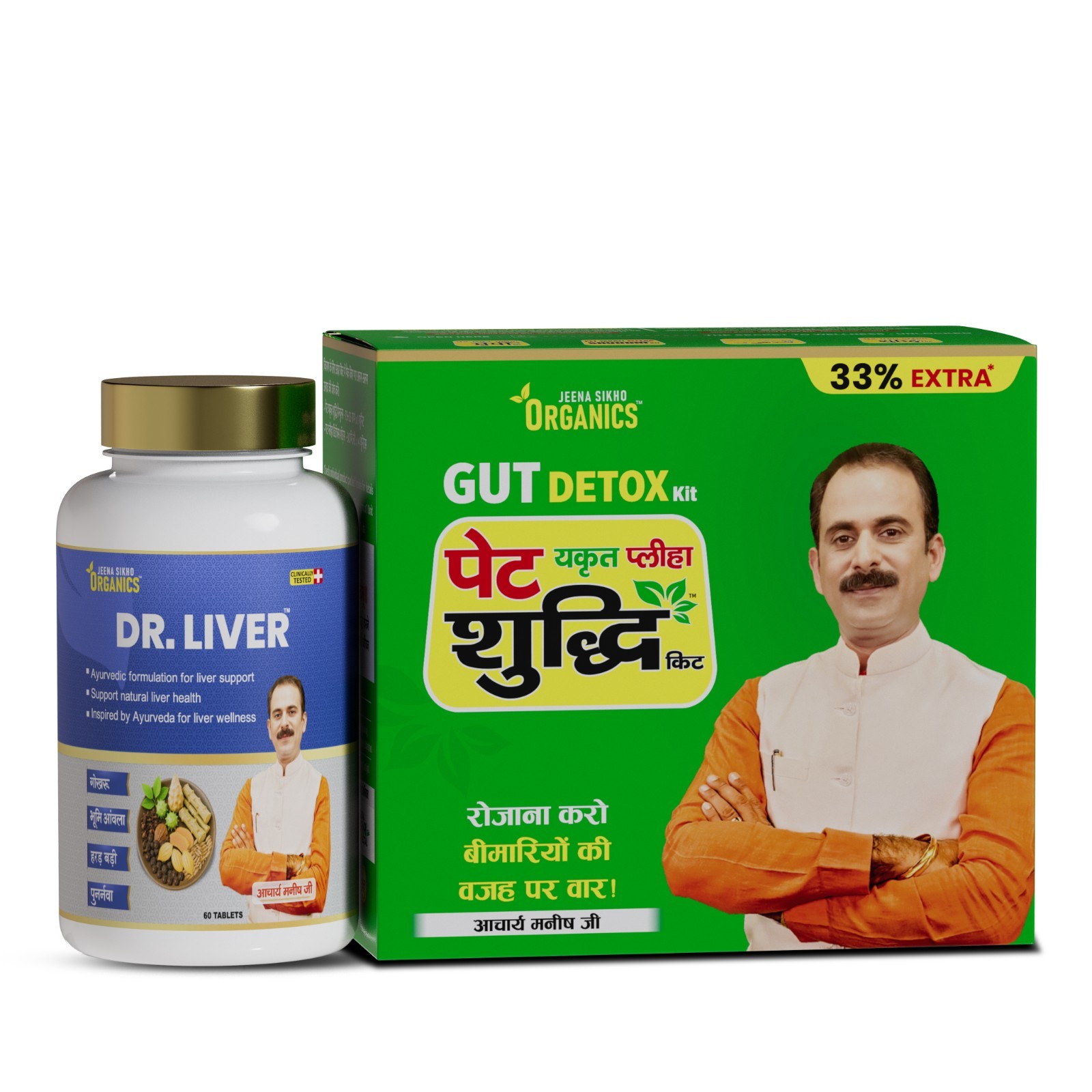 Jeena Sikho Organics Pet Yakrit Pliha Shuddhi Kit, Dr. Liver, 60 tablets