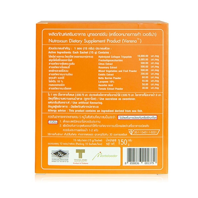 6x Verena Nutroxsun Collagen Tripeptide 10,000mg Powder Drink Sun Protect Skin