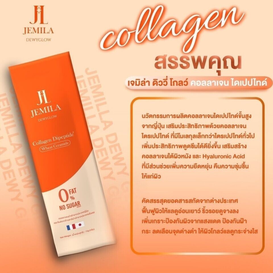6x JEMILA DEWYGLOW Collagen Dipeptide Powder Wrinkles Skin Anti-aging No Sugar