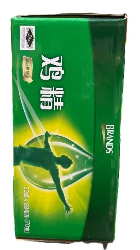 BRAND’S Essence of Chicken Original 70g x 30’s for Energy & Concentration 1 pack