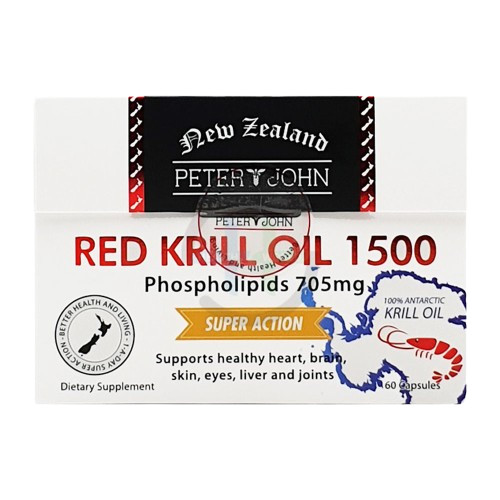 Red Krill Oil 1500 (60 Capsules) – 3 Pack