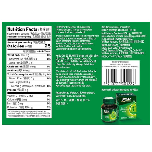 BRAND’S Essence of Chicken 1 Case (30x70g) – FREE SHIPPING by DHL EXPRESS