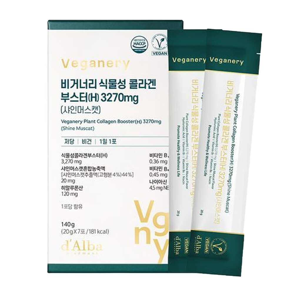 [d’Alba] Veganery Plant Collagen Booster – 1pack (20g x 7pcs)