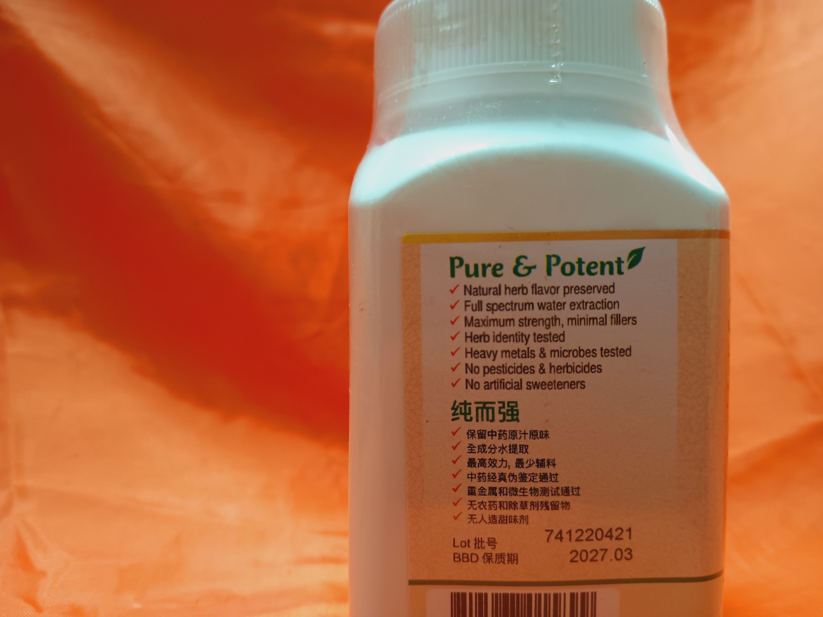 Single Herb Extract Jie Geng/单味/桔梗 (100g/1 bottle) 1 bottle Exp:2027.03