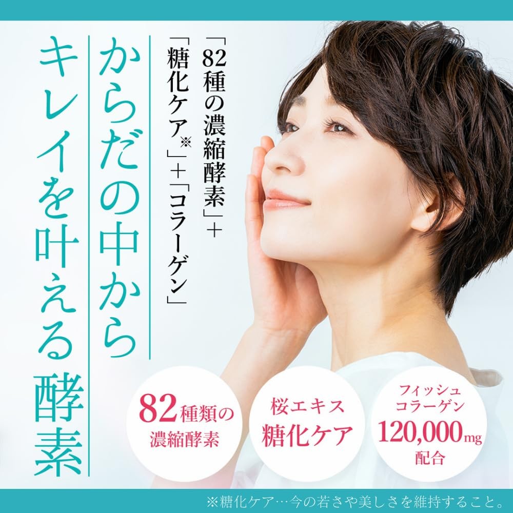 82X Sakura Placenta Liquid Drink Premium Placenta 450,000mg Enzyme Drink F/J