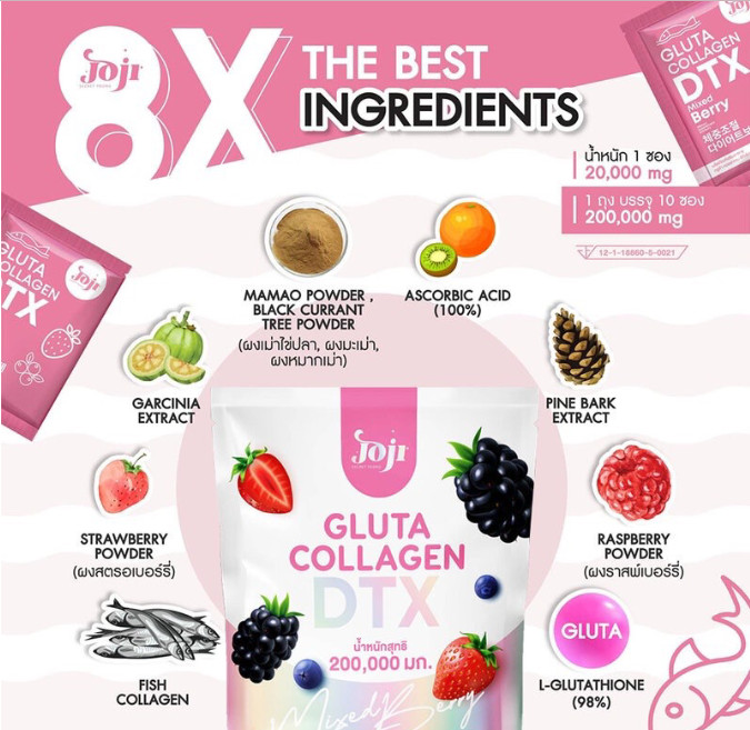 12 x Joji Gluta Collagen DTX Mixed Berry 200,000 mg Weight Management 10 sachets