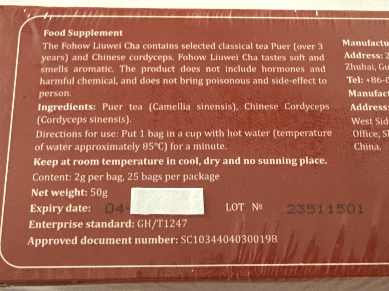 Fohow Liuwei Cha Herbal Tea 25 Bags Cordyceps Pu-erh Chrysanthemum Wellness