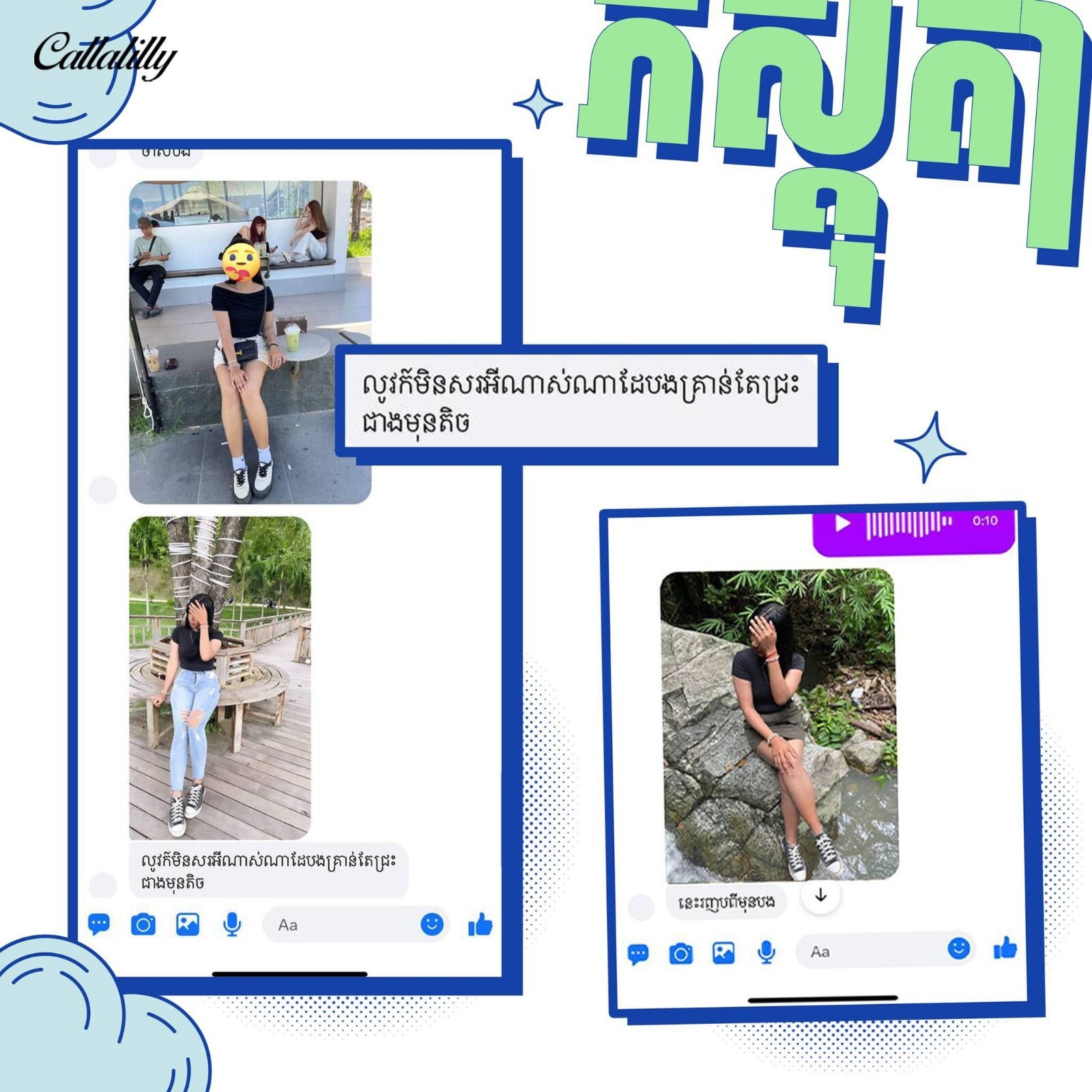 4 Box Callalilly Collagen Jelly Plus Crystal Tomato ចាហ៊ួយប៉េងបោះគ្រីស្តាល់