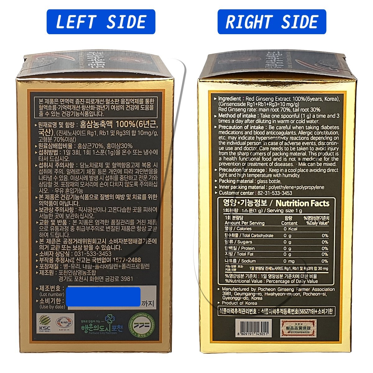 [Express] POCHEON Korean Red Ginseng Extract Gold 240g