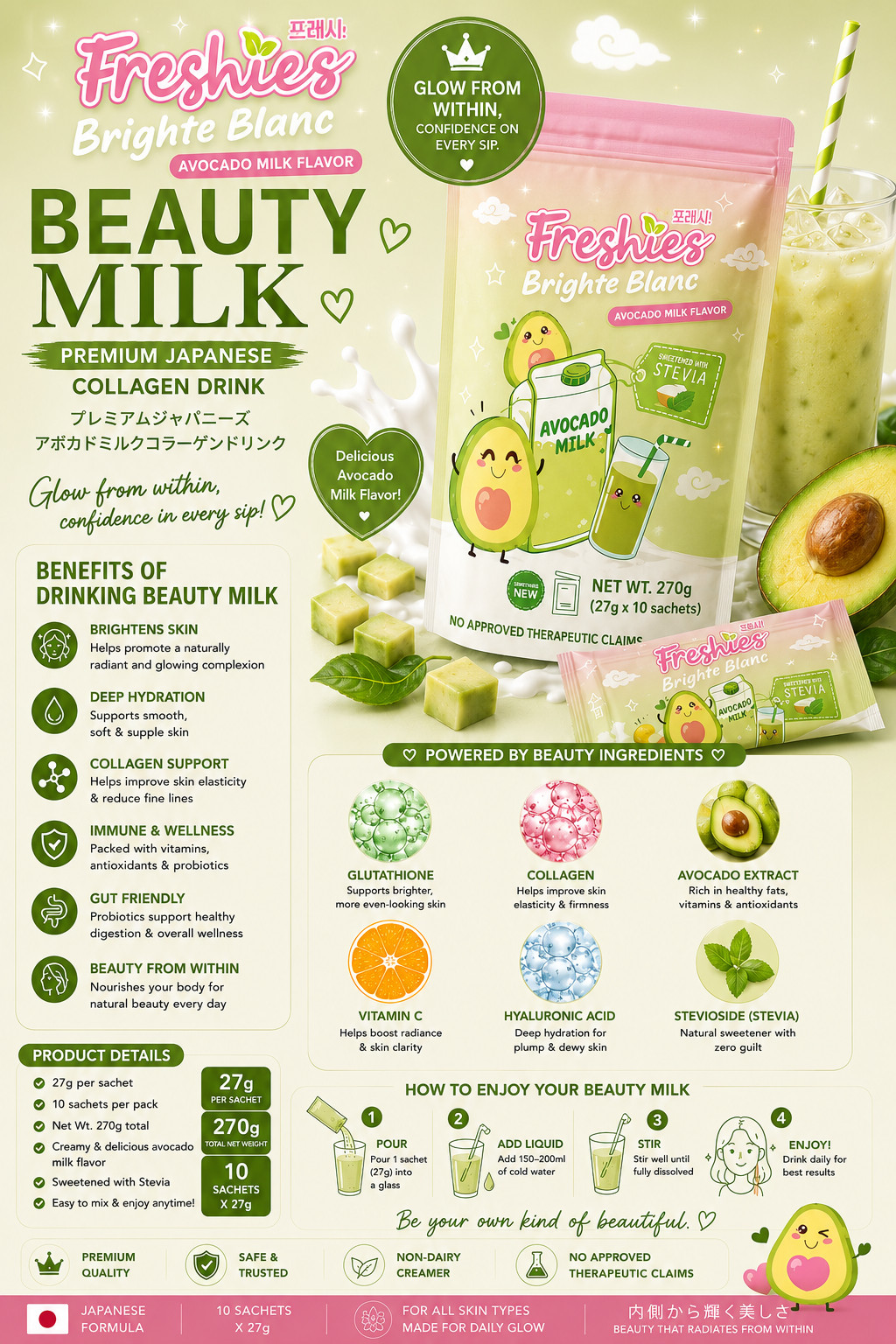 Freshies Brighté Blanc Avocado Milk Drink Mix 10 Sachets 210g New Sealed
