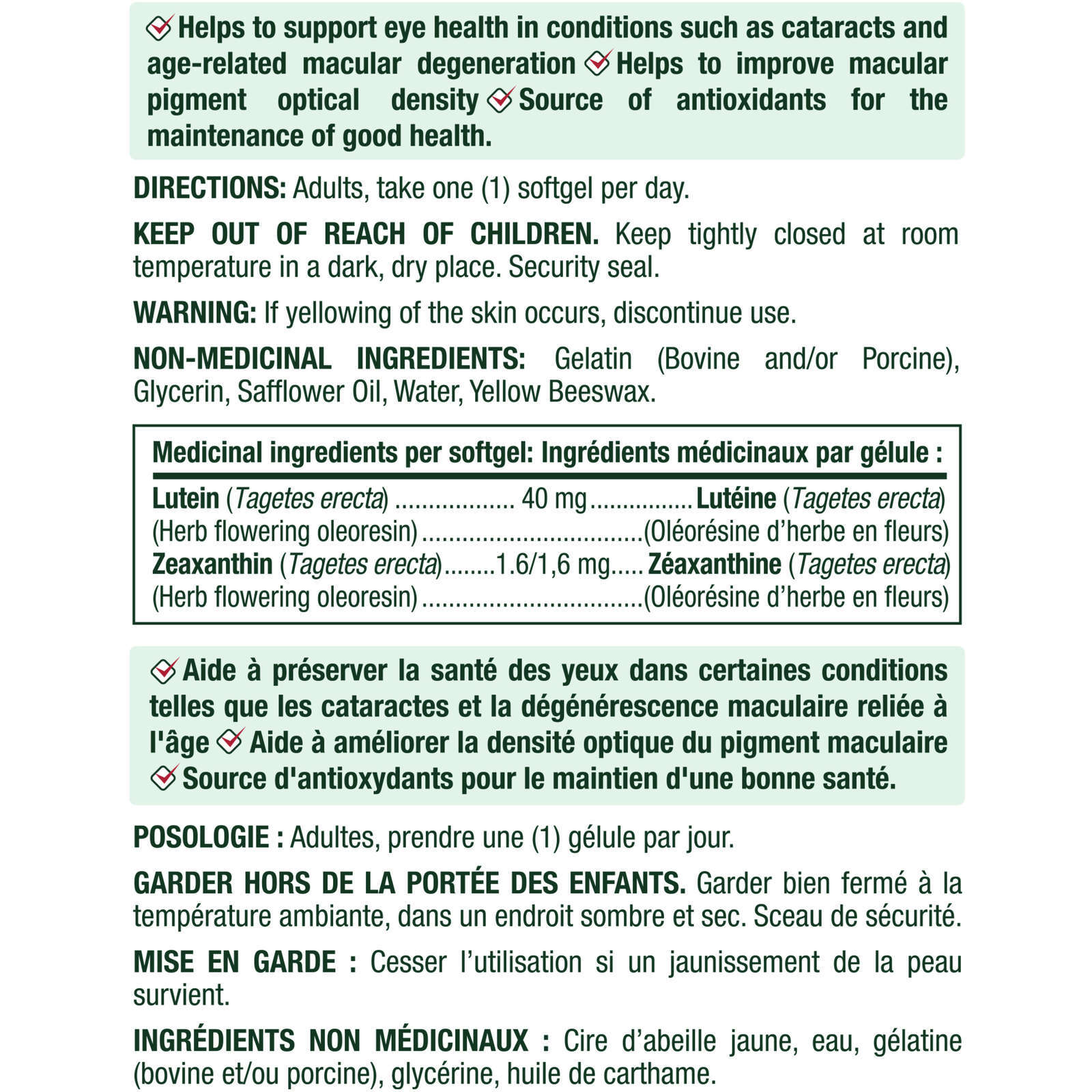 Nature’s Bounty Lutein 40mg Carotenoid Macular Pigment Optical 75 pcs NEW
