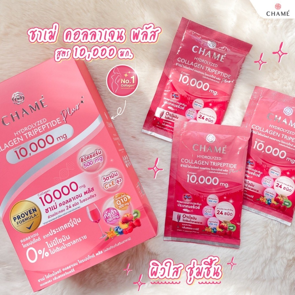 6x CHAME Collagen Tripeptide Plus 10000mg Anti-Aging Wrinkles Bright Smooth Skin