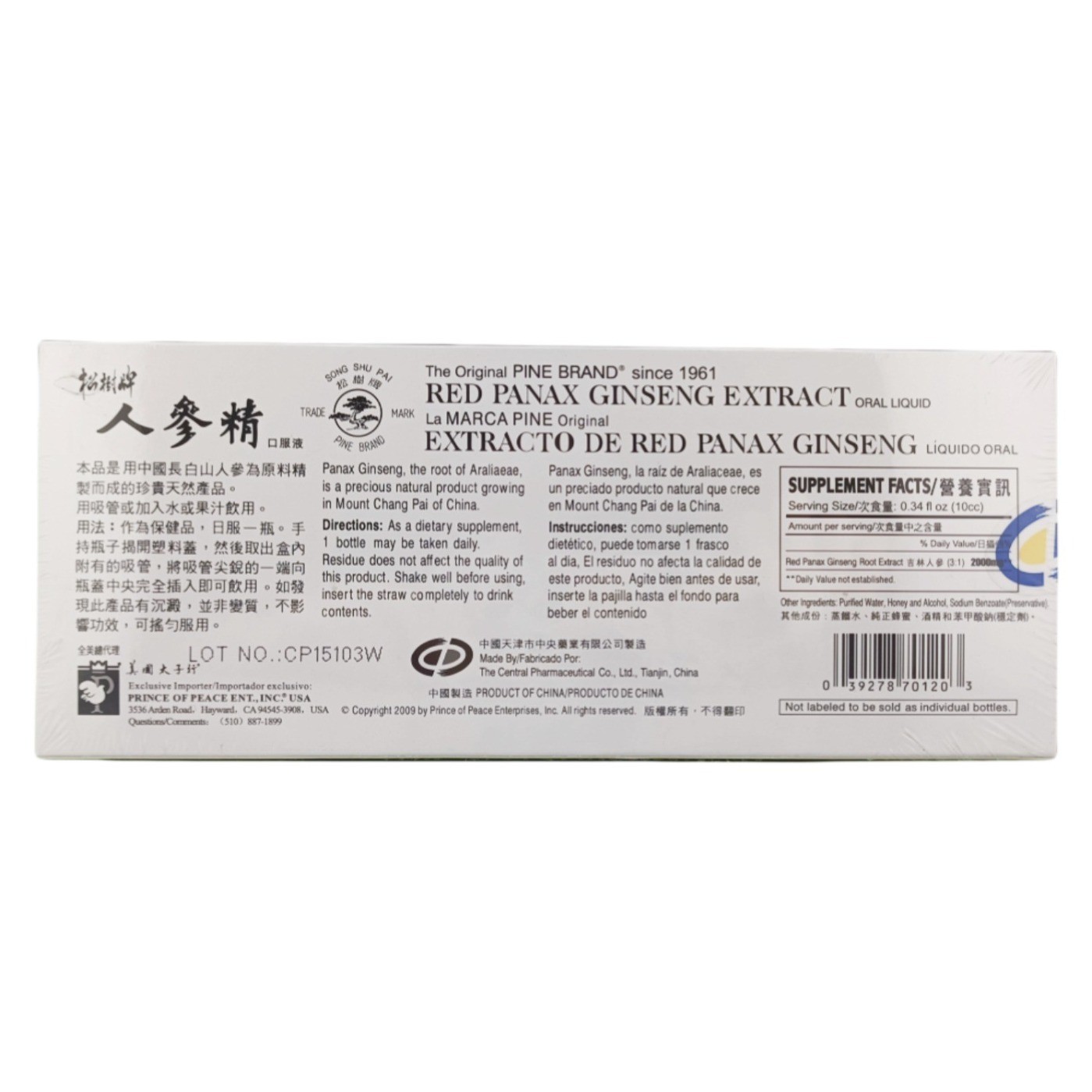 Pine Brand-Red Panax Ginseng Extract with Alcohol-10x10cc-Ginseng Oral Liquid