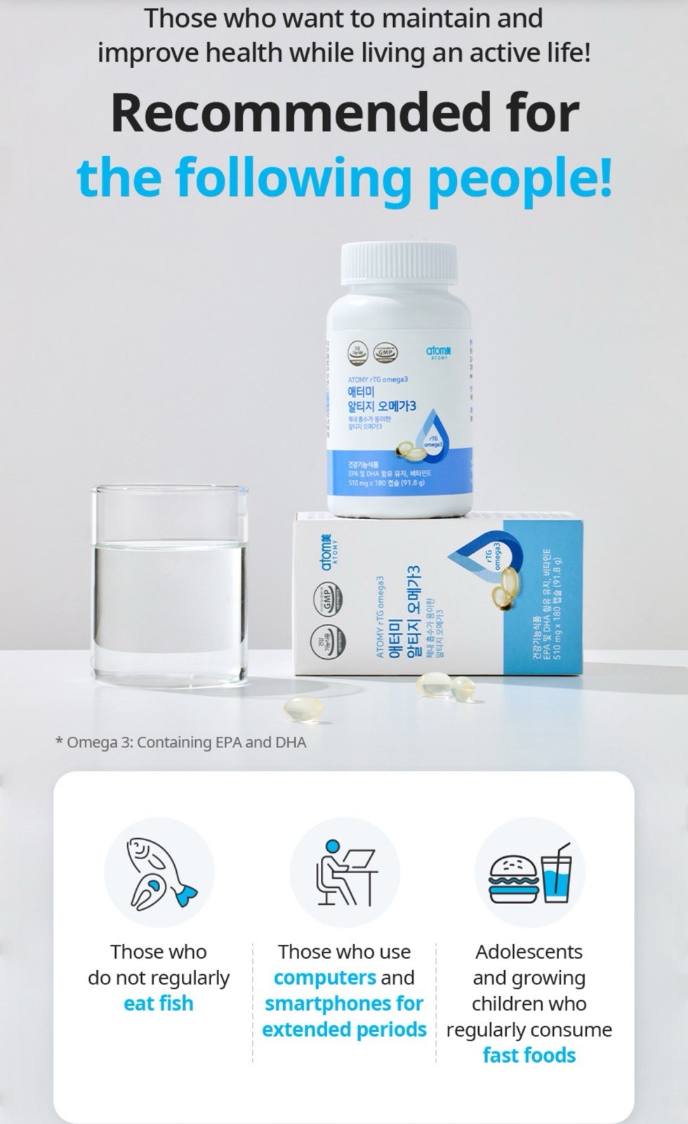 Atomy rTG Omega-3 EPA DHA 180 Softgels Vitamin E High Bioavailability Patented