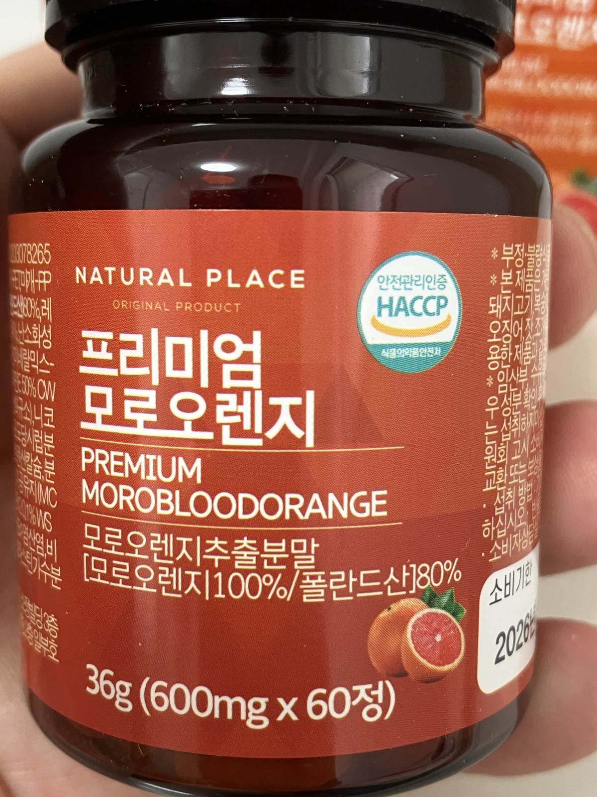 Natural Place Premium Moro Blood Orange Extract 60T x 3EA – Dietary Supplements