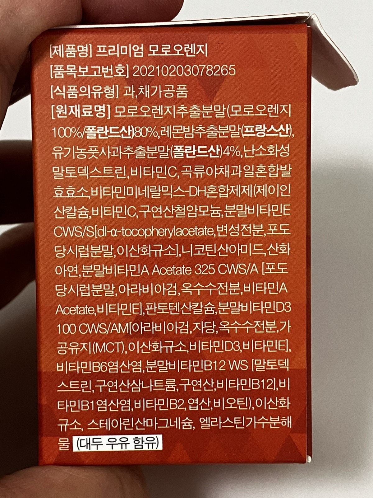 Natural Place Premium Moro Blood Orange Extract 60T x 3EA – Dietary Supplements
