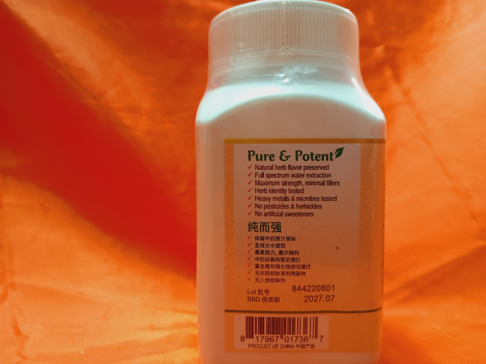 Single Herb Extract Zi Cao/单味/紫草(100g/1 bottle) 1 bottle Exp:2027.07